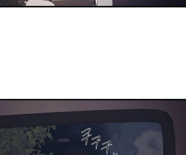 Seoul Tử Linh Sư Chapter 45 - 74