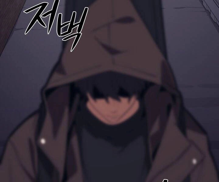 Seoul Tử Linh Sư Chapter 45 - 88