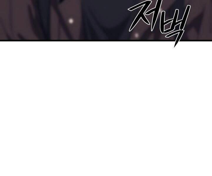 Seoul Tử Linh Sư Chapter 45 - 89