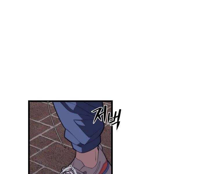 Seoul Tử Linh Sư Chapter 45 - 143