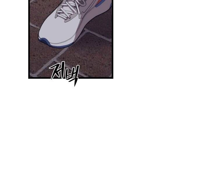 Seoul Tử Linh Sư Chapter 45 - 144