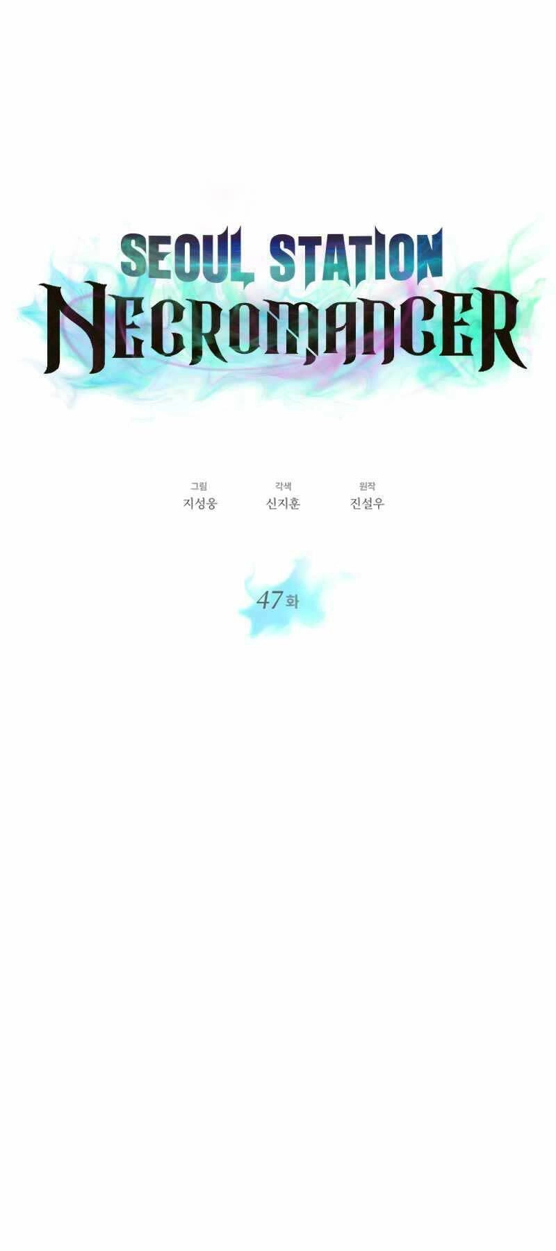 Seoul Tử Linh Sư Chapter 47 - 17