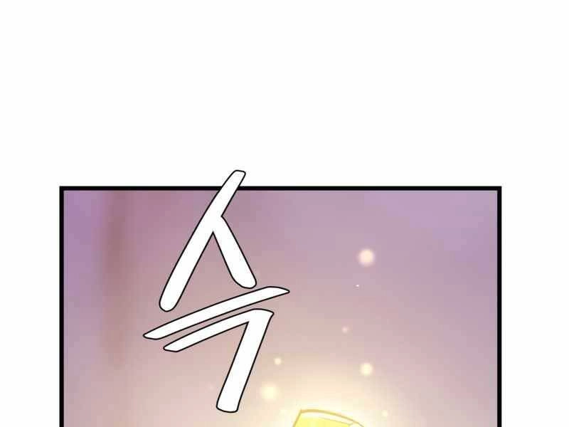 Seoul Tử Linh Sư Chapter 48 - 1