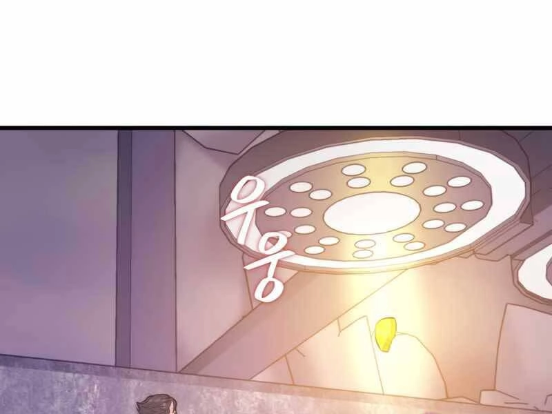 Seoul Tử Linh Sư Chapter 48 - 11