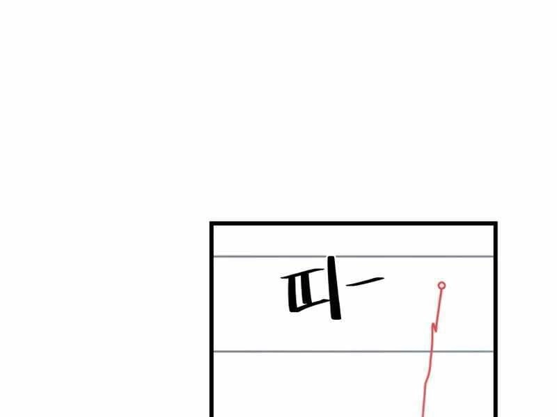 Seoul Tử Linh Sư Chapter 48 - 31