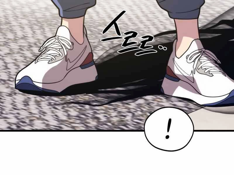 Seoul Tử Linh Sư Chapter 48 - 168