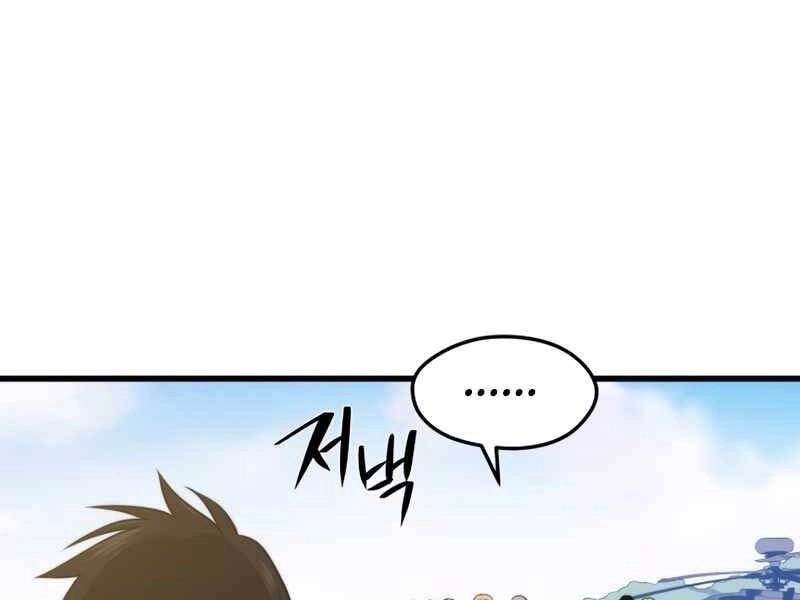 Seoul Tử Linh Sư Chapter 48 - 203