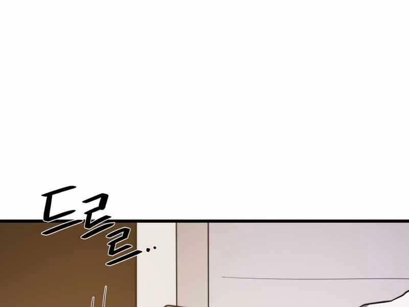 Seoul Tử Linh Sư Chapter 48 - 215