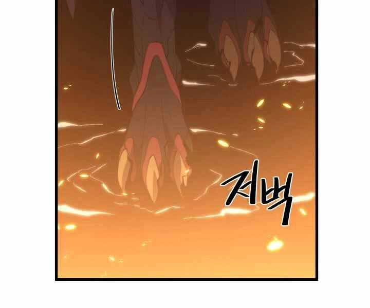 Seoul Tử Linh Sư Chapter 49 - 21