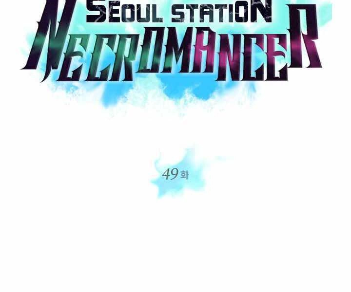 Seoul Tử Linh Sư Chapter 49 - 32