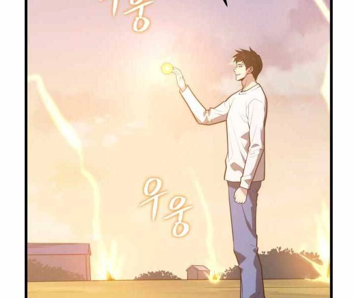 Seoul Tử Linh Sư Chapter 49 - 81