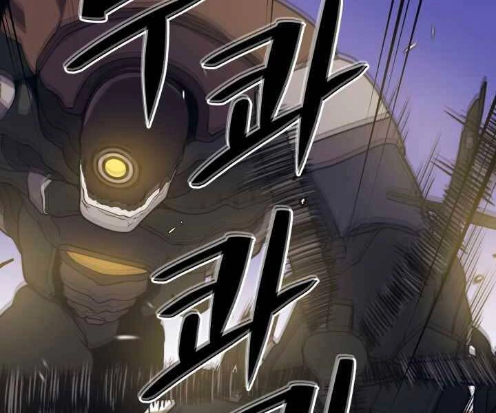 Seoul Tử Linh Sư Chapter 49 - 107