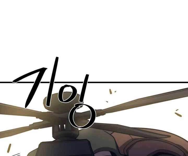 Seoul Tử Linh Sư Chapter 49 - 113