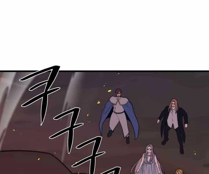 Seoul Tử Linh Sư Chapter 49 - 119