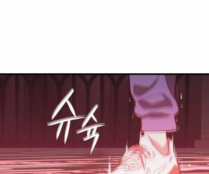 Seoul Tử Linh Sư Chapter 49 - 129