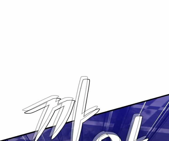 Seoul Tử Linh Sư Chapter 49 - 178