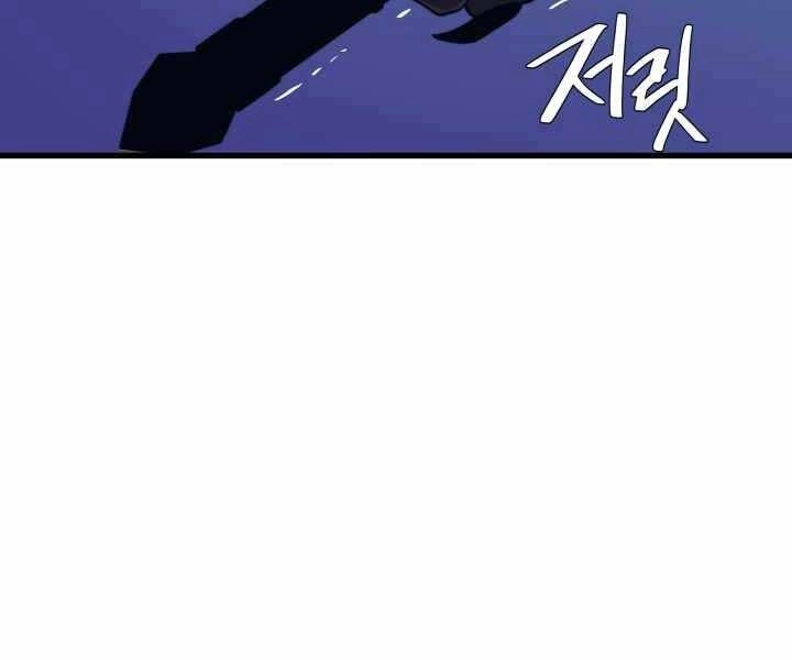 Seoul Tử Linh Sư Chapter 49 - 197