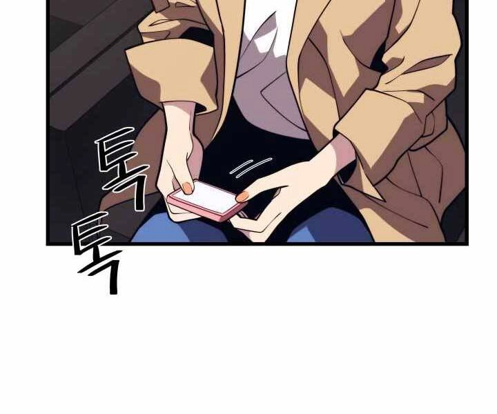 Seoul Tử Linh Sư Chapter 52 - 24