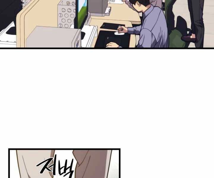 Seoul Tử Linh Sư Chapter 52 - 63