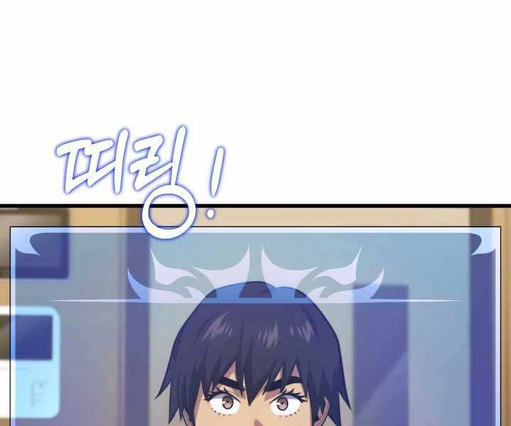 Seoul Tử Linh Sư Chapter 52 - 90