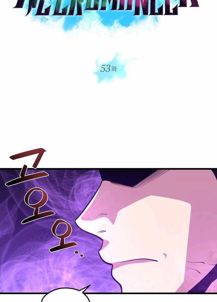 Seoul Tử Linh Sư Chapter 53 - 9