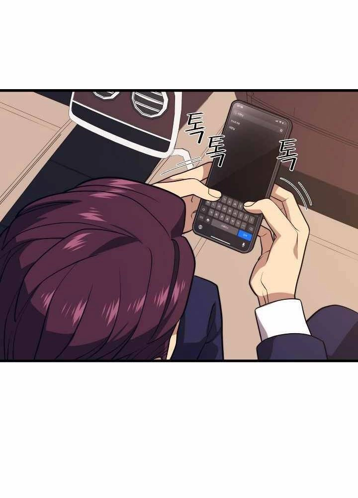 Seoul Tử Linh Sư Chapter 53 - 25