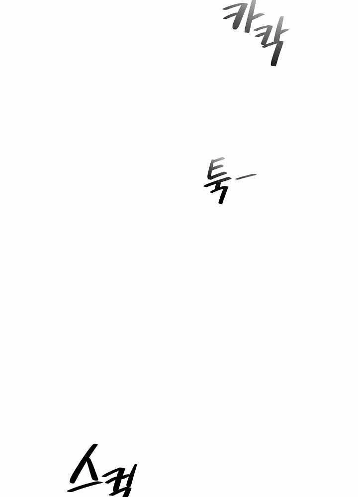 Seoul Tử Linh Sư Chapter 53 - 75