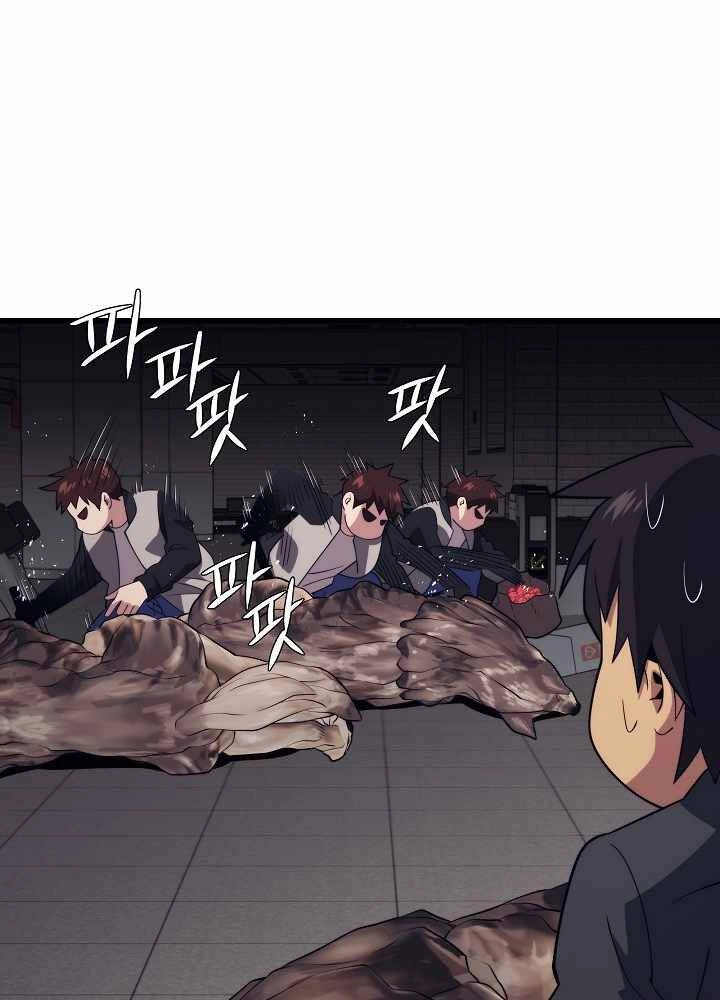 Seoul Tử Linh Sư Chapter 53 - 80