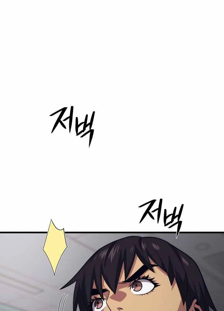 Seoul Tử Linh Sư Chapter 53 - 86