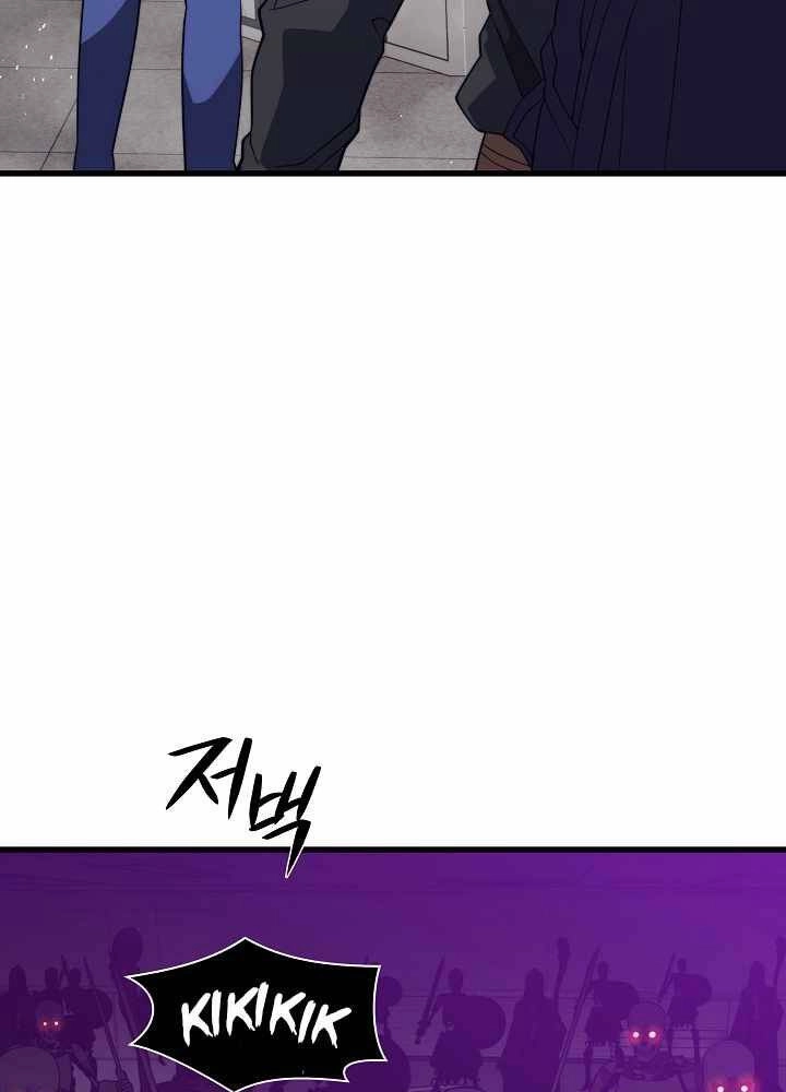 Seoul Tử Linh Sư Chapter 53 - 92