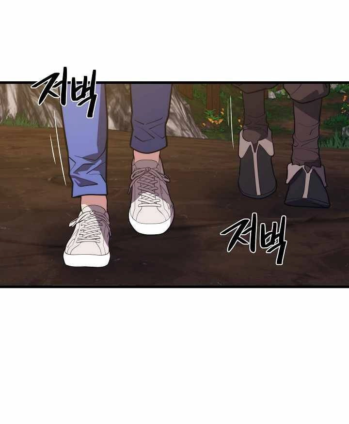 Seoul Tử Linh Sư Chapter 53 - 109