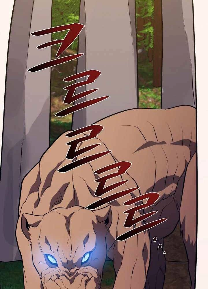 Seoul Tử Linh Sư Chapter 53 - 119