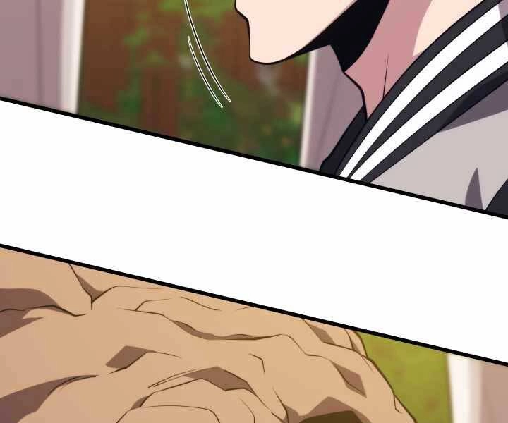 Seoul Tử Linh Sư Chapter 54 - 32