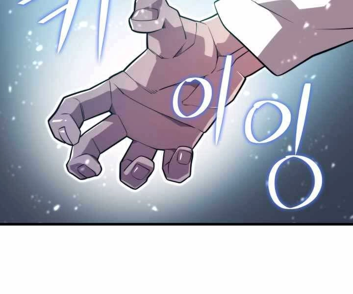 Seoul Tử Linh Sư Chapter 54 - 50