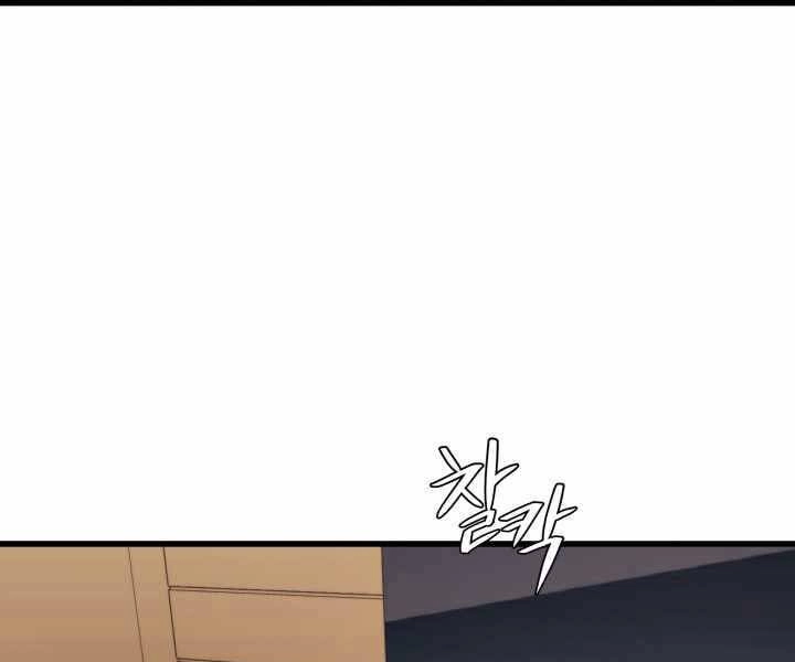 Seoul Tử Linh Sư Chapter 55 - 53