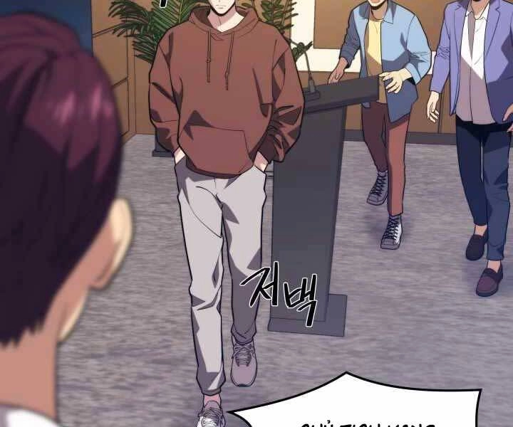 Seoul Tử Linh Sư Chapter 55 - 76