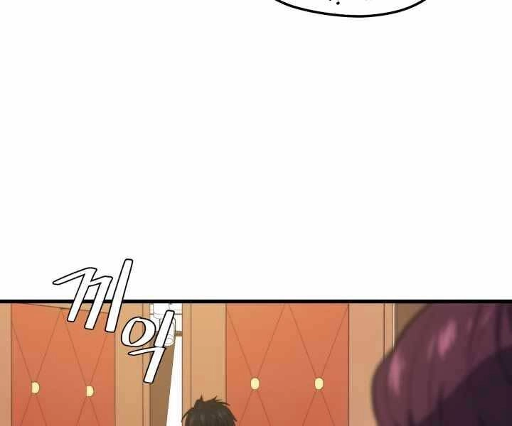 Seoul Tử Linh Sư Chapter 55 - 80