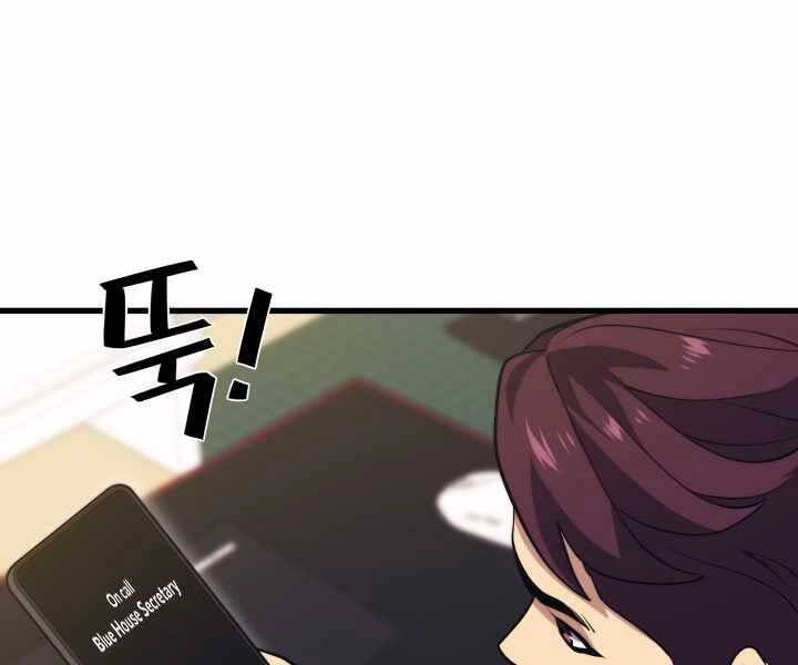 Seoul Tử Linh Sư Chapter 55 - 103