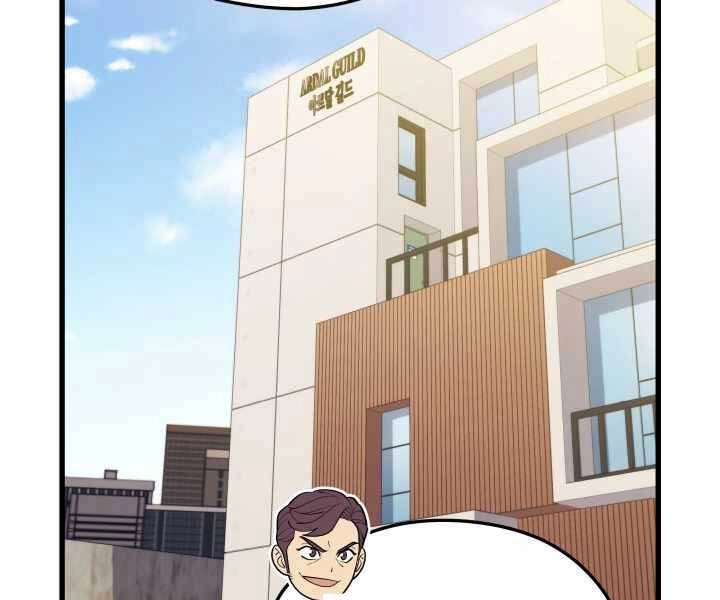 Seoul Tử Linh Sư Chapter 55 - 117