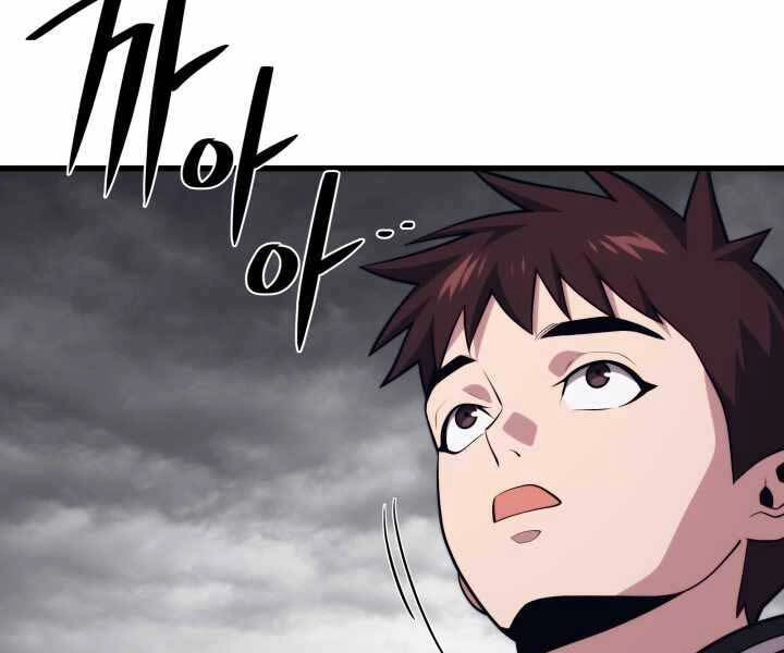 Seoul Tử Linh Sư Chapter 56 - 77