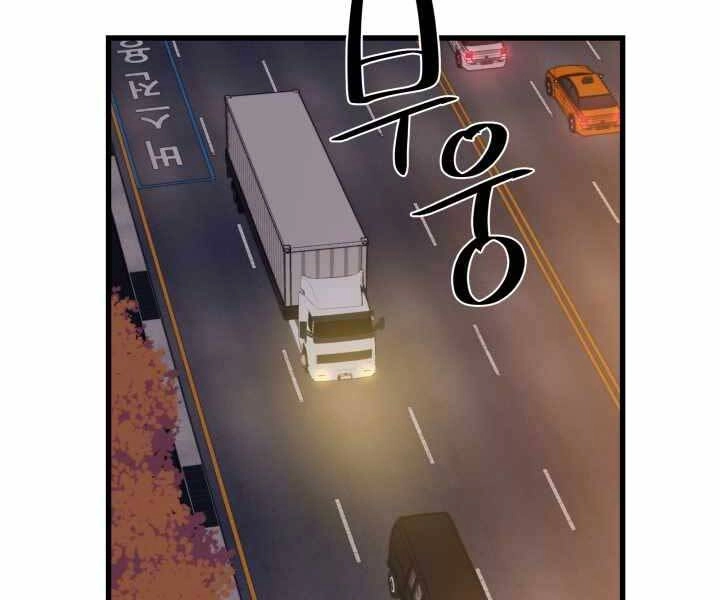 Seoul Tử Linh Sư Chapter 56 - 100