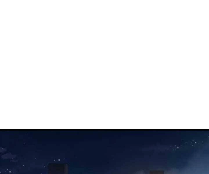 Seoul Tử Linh Sư Chapter 57 - 1