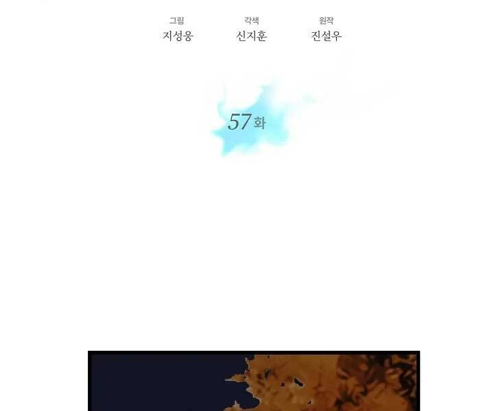 Seoul Tử Linh Sư Chapter 57 - 77