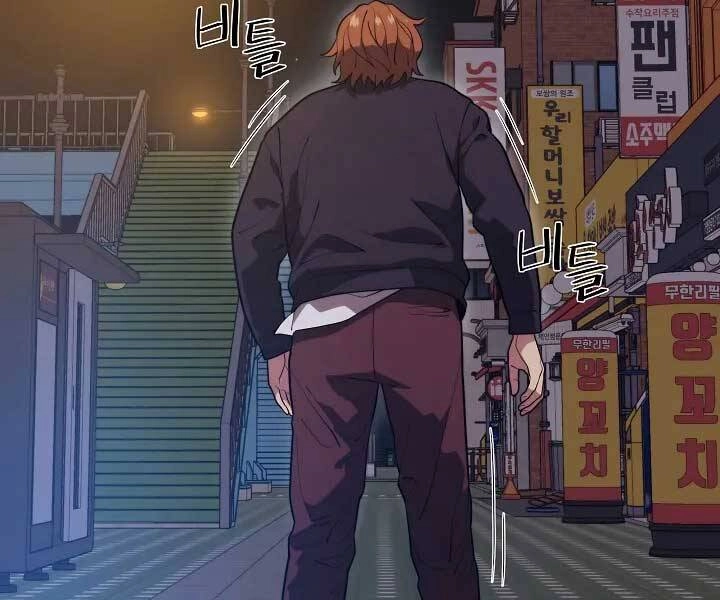 Seoul Tử Linh Sư Chapter 57 - 81