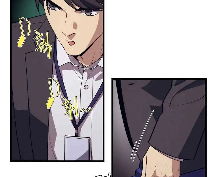 Seoul Tử Linh Sư Chapter 57 - 94