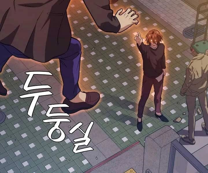 Seoul Tử Linh Sư Chapter 57 - 107