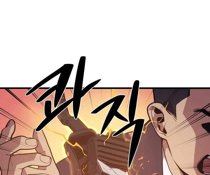 Seoul Tử Linh Sư Chapter 57 - 122