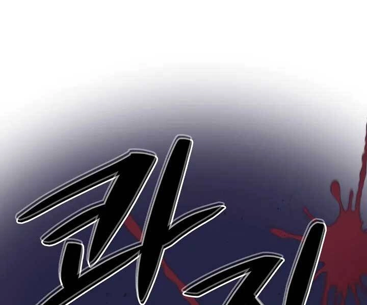 Seoul Tử Linh Sư Chapter 57 - 138