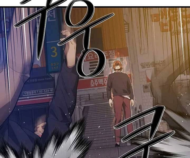 Seoul Tử Linh Sư Chapter 57 - 142