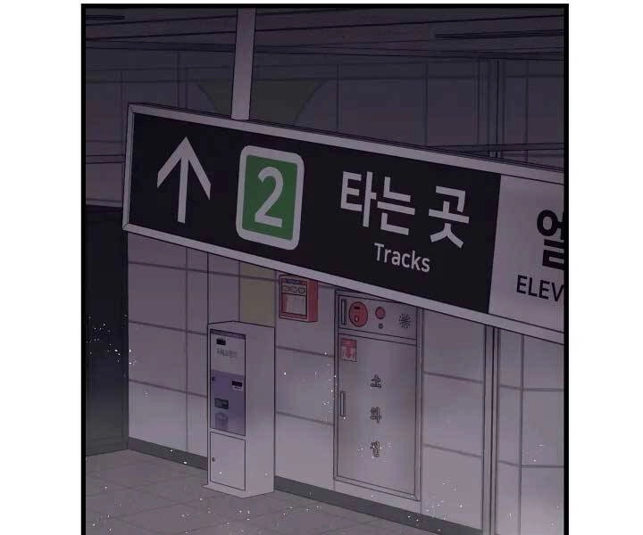 Seoul Tử Linh Sư Chapter 57 - 149